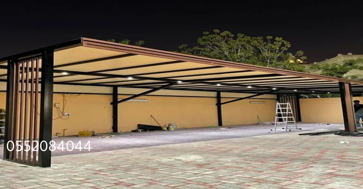 مظلات لكسان توفر الحماية الفعالة مع تصميم عصري يناسب كافة الاستخدامات